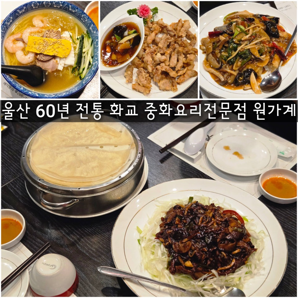 원가계 사진 1