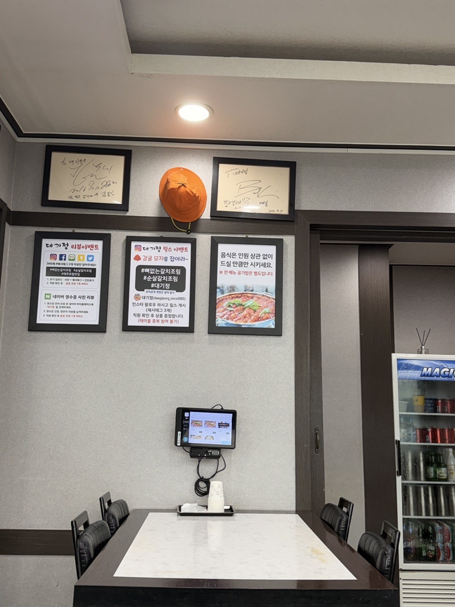 제주갈치대기정 사진 5