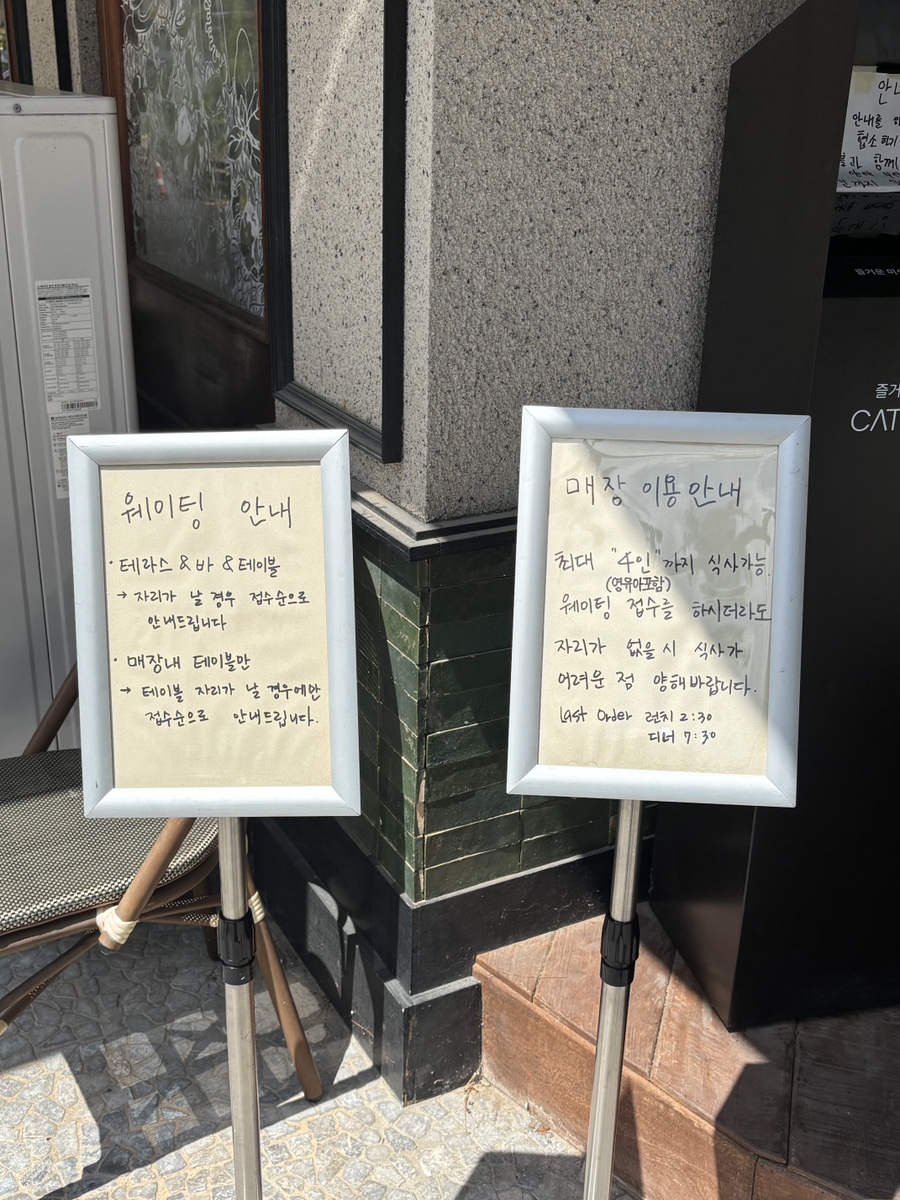 니얼더파크 밤리단길 본점 사진 3
