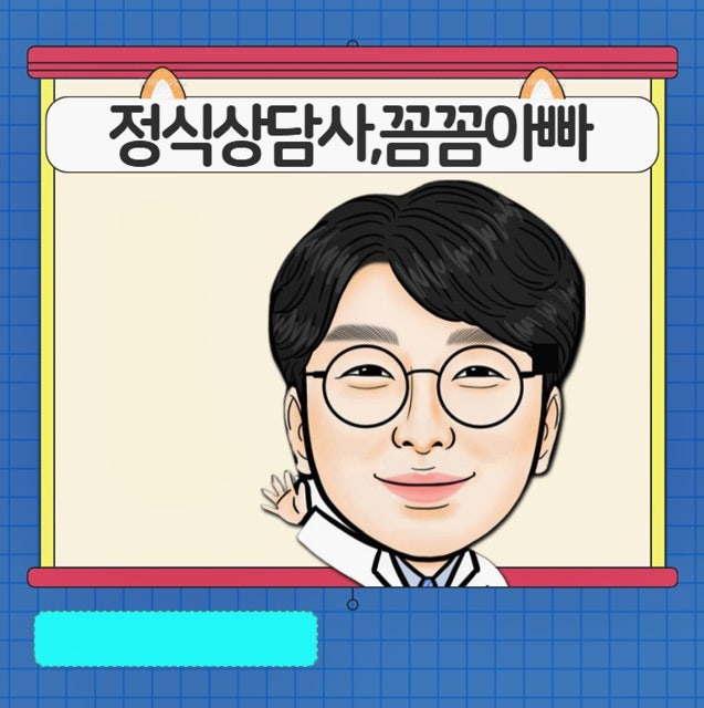육아휴직 중 대출받는 법 : 신청 방법 및 서류 총정리
