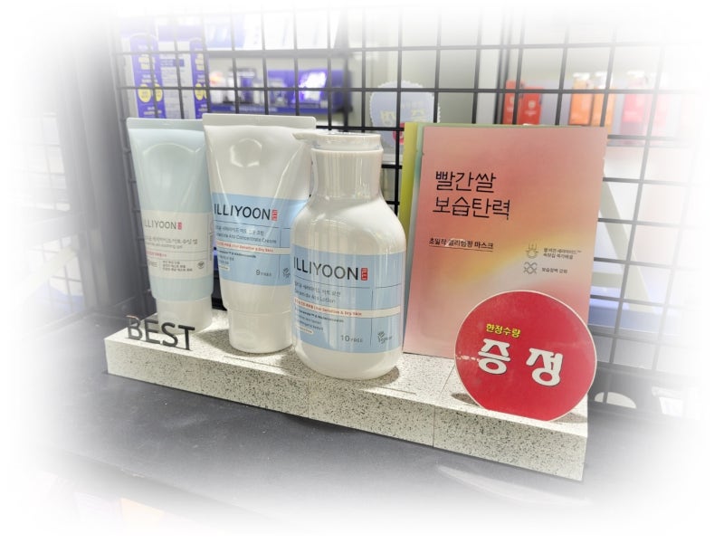 일리윤 세라마이드 아토 수딩 젤 로션 집중 크림 내용과 올리브영 프롬랩스 단백질 흡착 트....