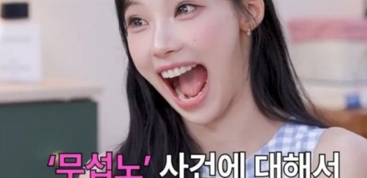 충주맨 <b>김선태</b>, 돈선태 성공시대 <b>자진 하차</b> 결정,원이 무섭노... 
