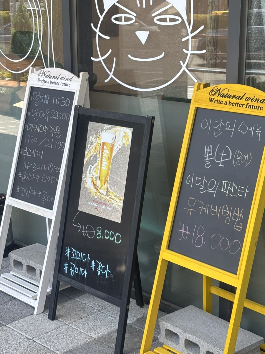 꼬미다 사진 3