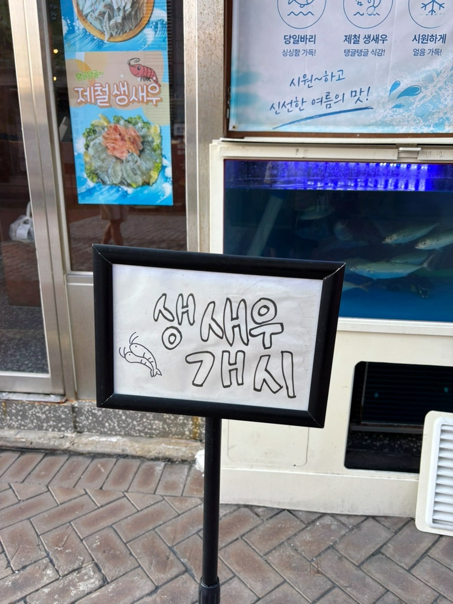 바다와 종로 직영점 사진 5