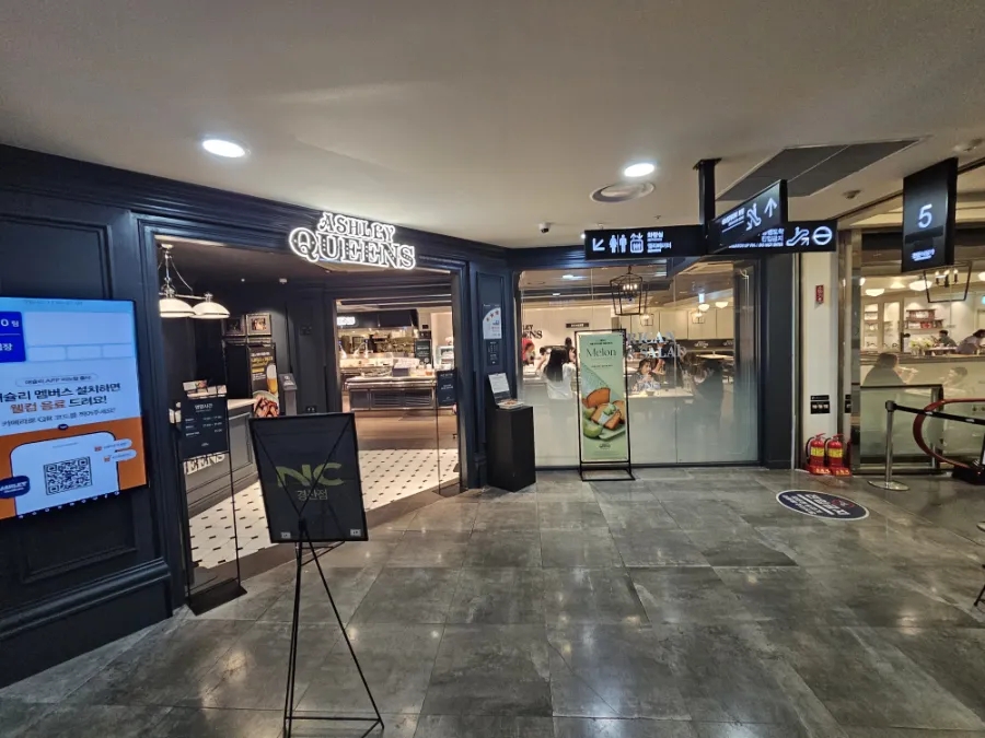 애슐리퀸즈 NC경산점 사진 2