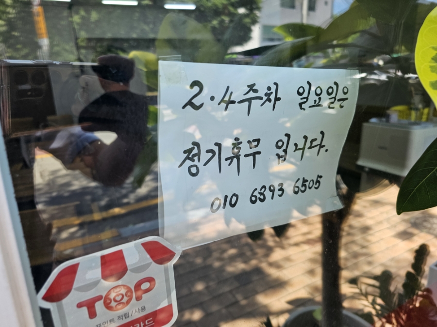 남천반점 사진 2