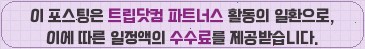 초콜릿무인텔 사진