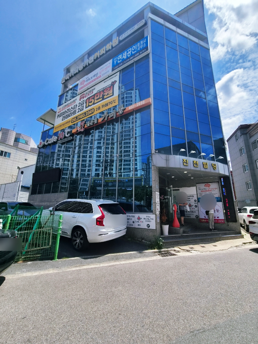가미동 사진 2