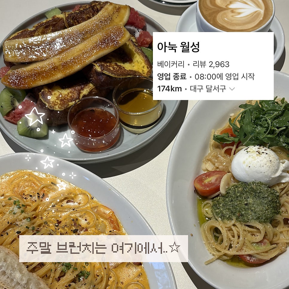 아눅월성 사진 1