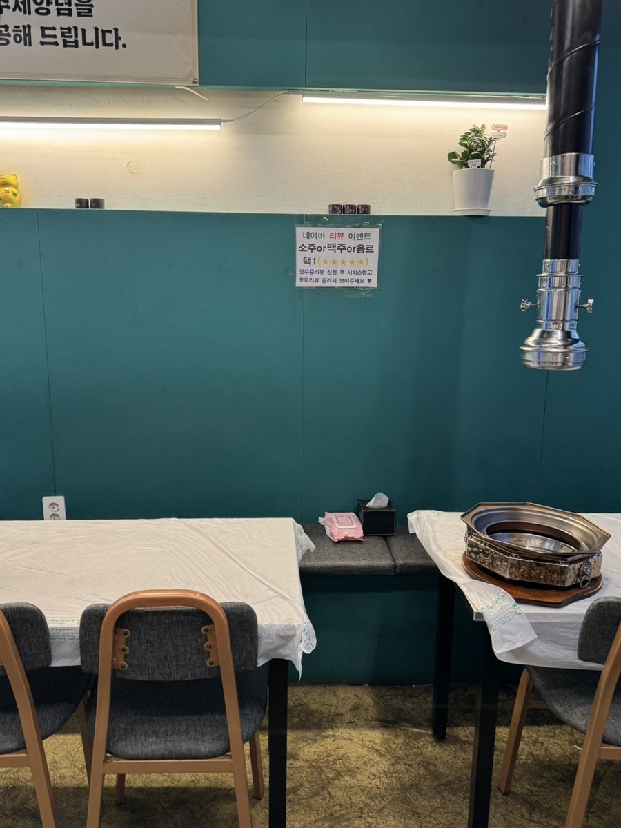 소집가는날 마농소갈비 율하2지구본점 사진 5