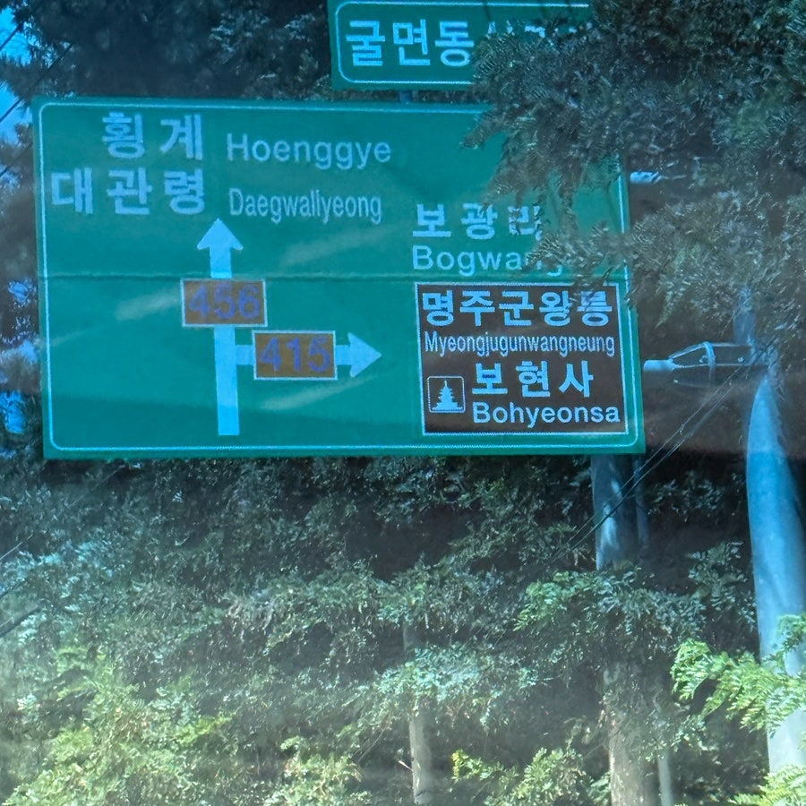보현가든 사진 1