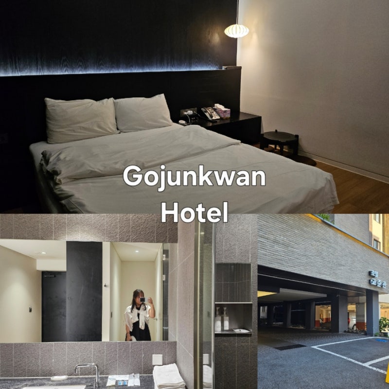 부산 송정호텔 송정해수욕장 근처 고준관