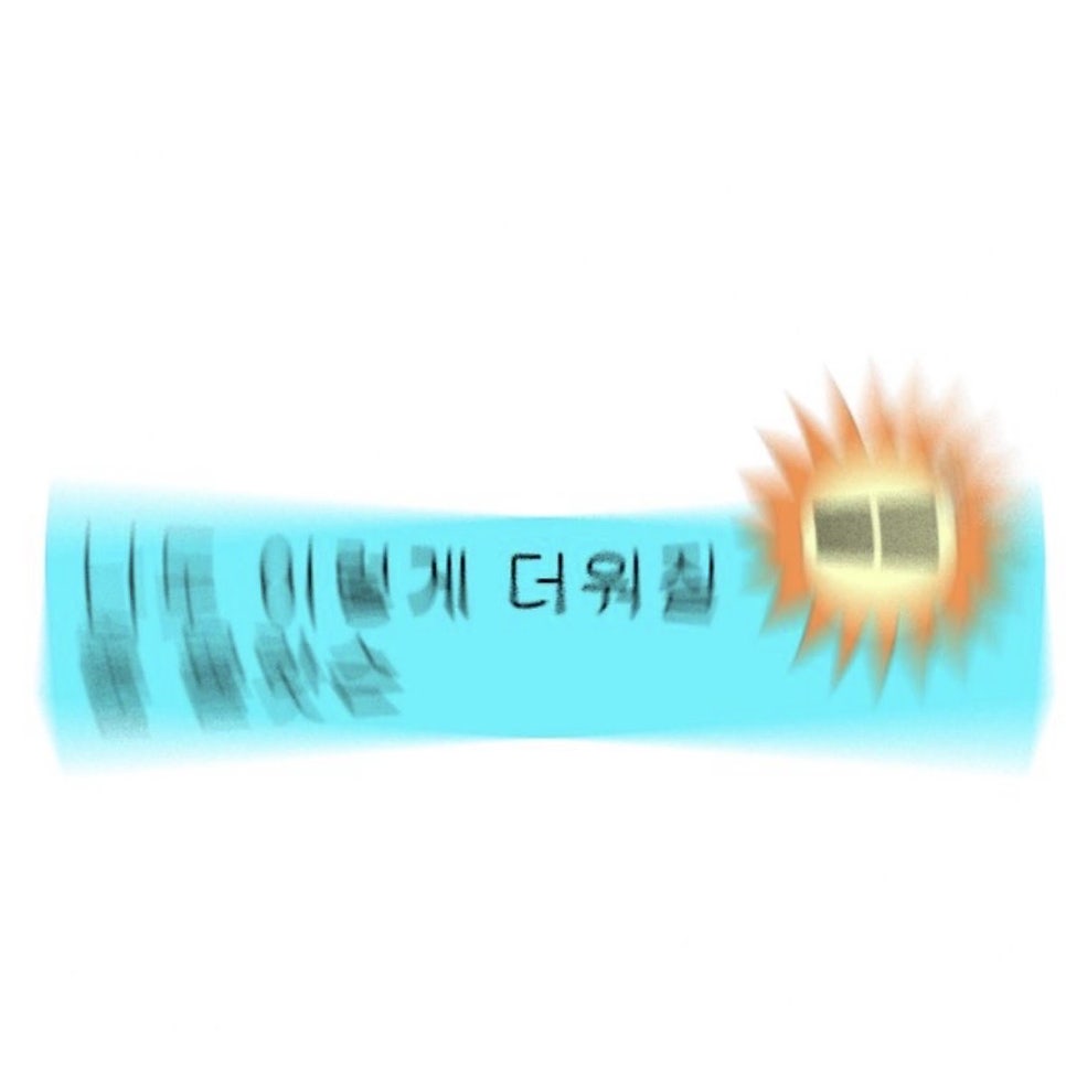 옥토 사진 1
