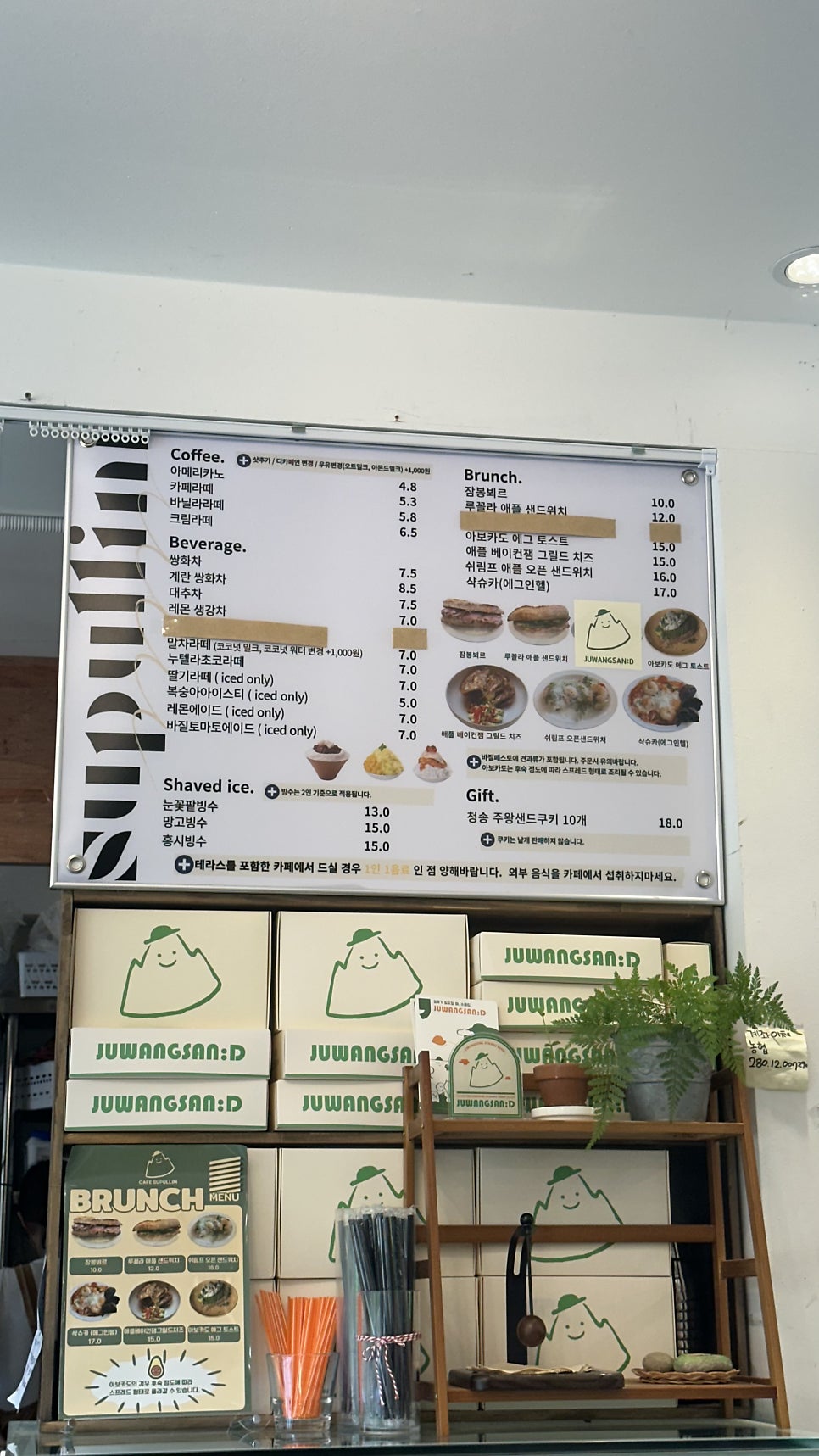 수풀림 사진 2