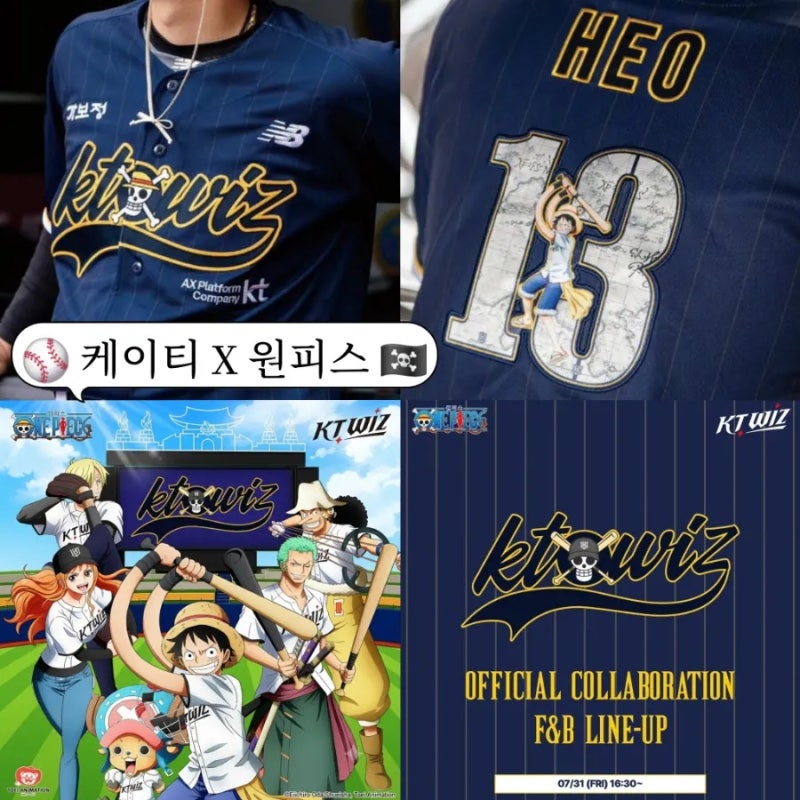 KT 위즈 X 원피스 콜라보 MD, 유니폼 마킹 고민부터 판매정보까지 ft. 무기와라