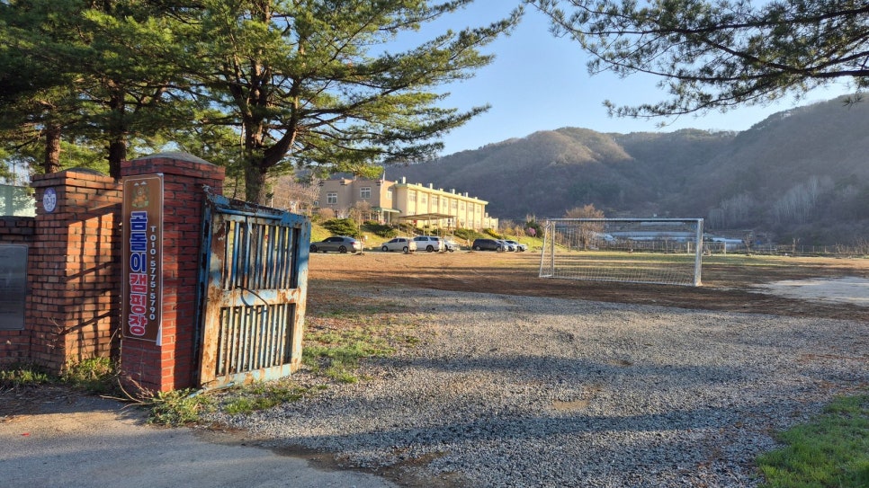 곰돌이캠핑장 사진 3