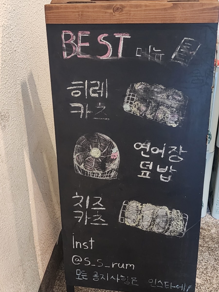 스스럼 사진 3