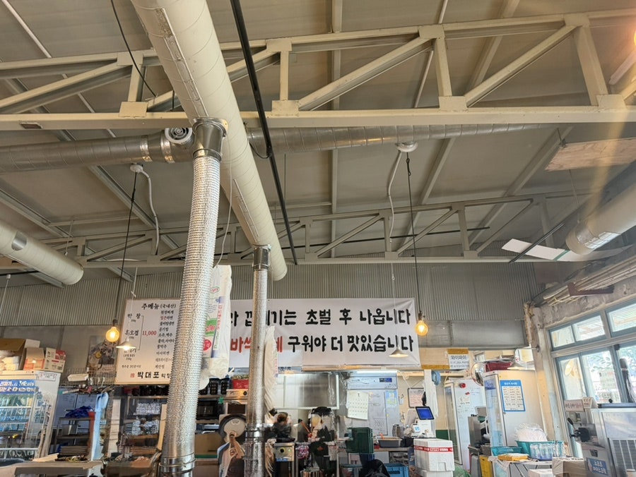 박대포막창 사진 2