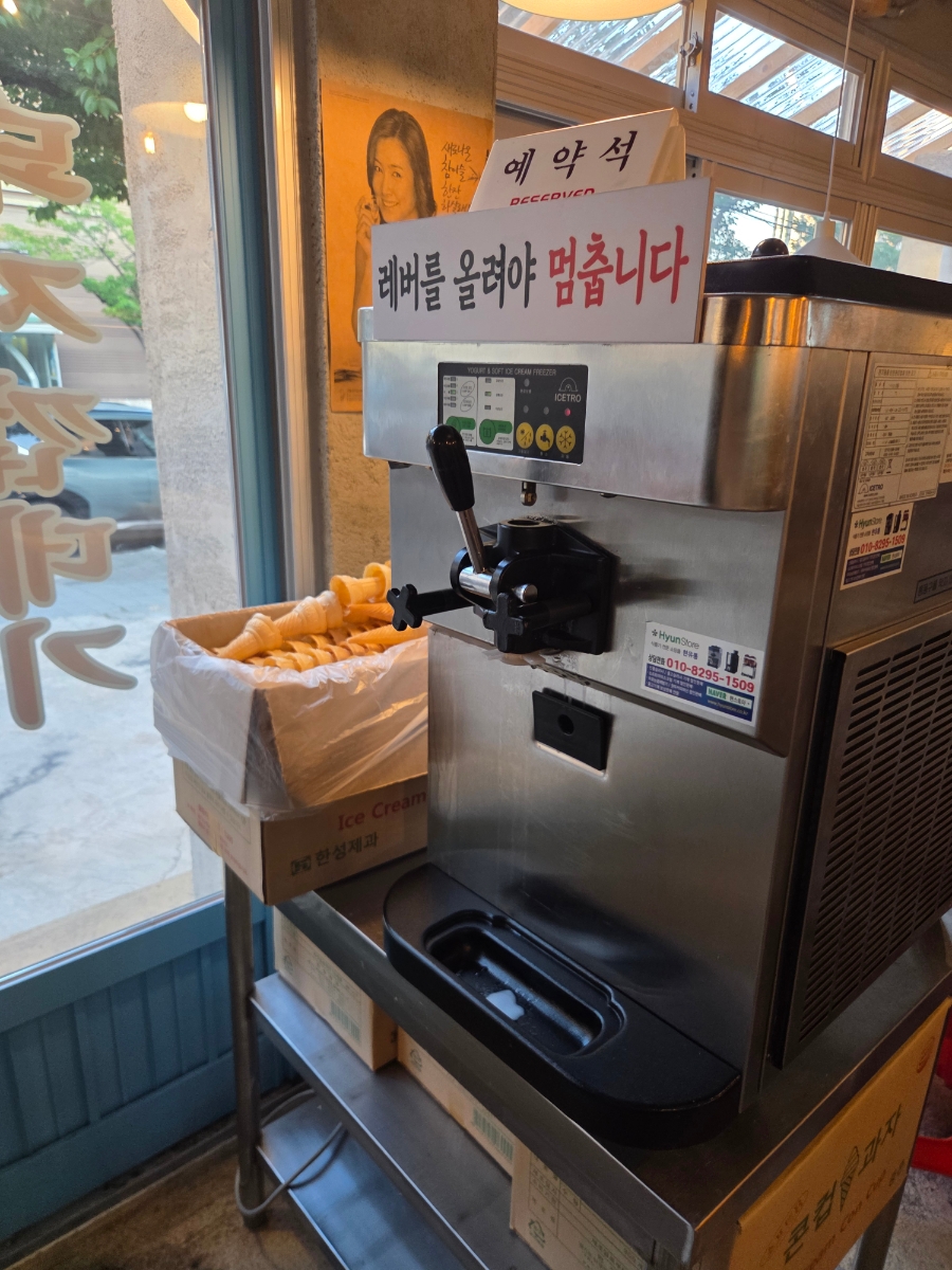 박대포막창 포항직영점 사진 6