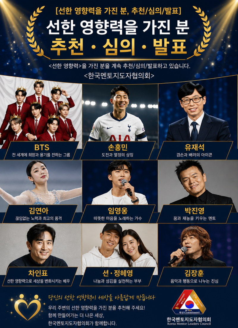 [펌]을 응원합니다! (심의 중)