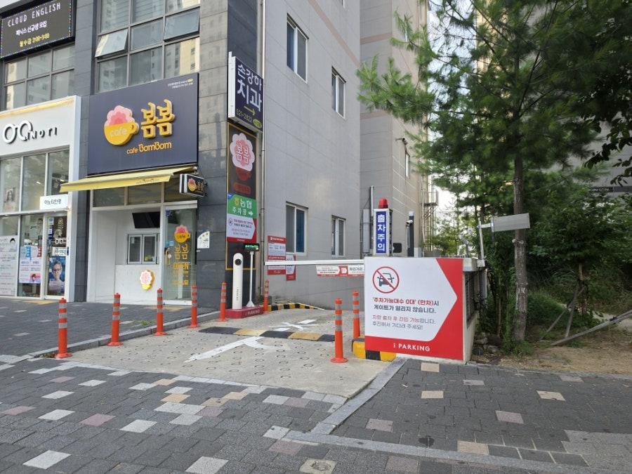 유가네닭갈비 경산중산점 사진 2