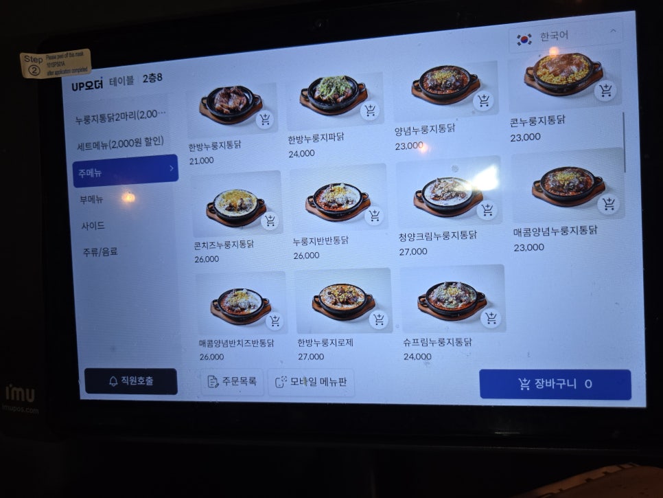 장작꾼 대구직영점 사진 3