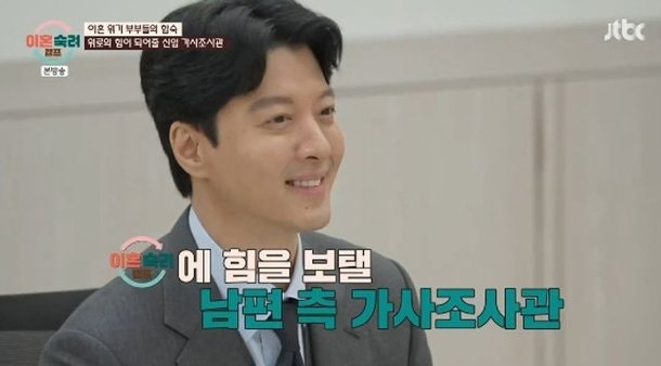 이동건 이숙캠 합류 이유 공개! 이혼 경험 고백하며 용기 낸 진짜 속내