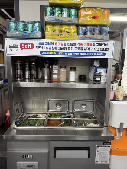 경북산꼼장어 사진 4