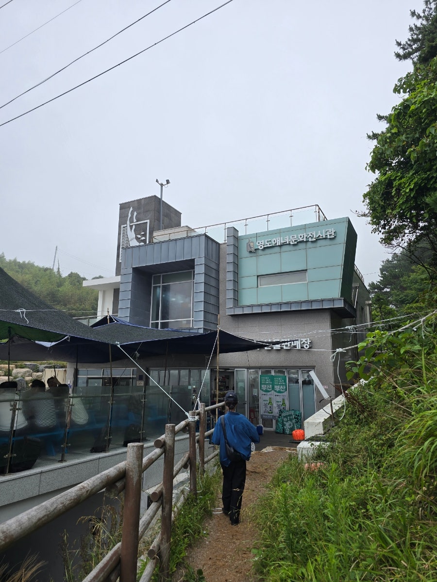 영도해녀촌 사진 6