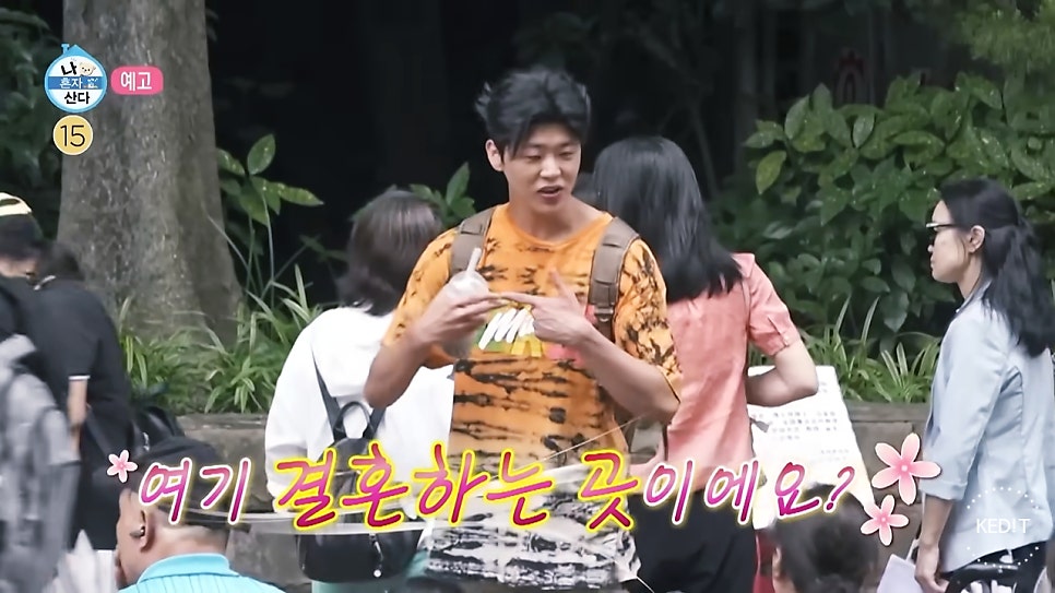 상하이 사진 6