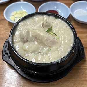 서울 영등포 인생 삼계탕 맛집 솔직 후기 원조호수삼계탕