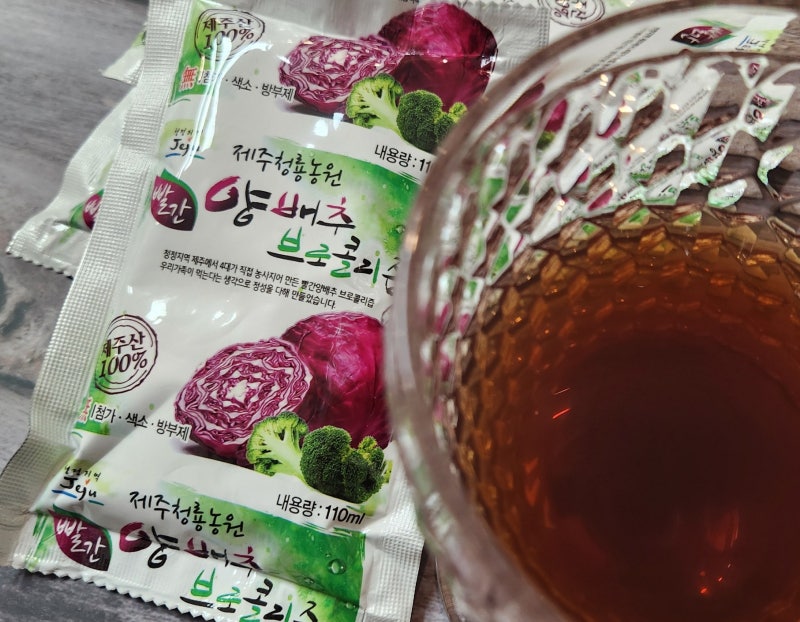 빨간 양배추즙 효능, 브로콜리와 함께 먹으면 좋은 이유