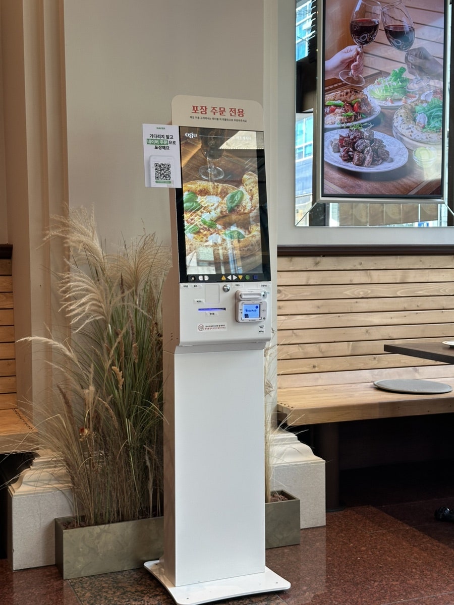 오구피제리아 사진 4
