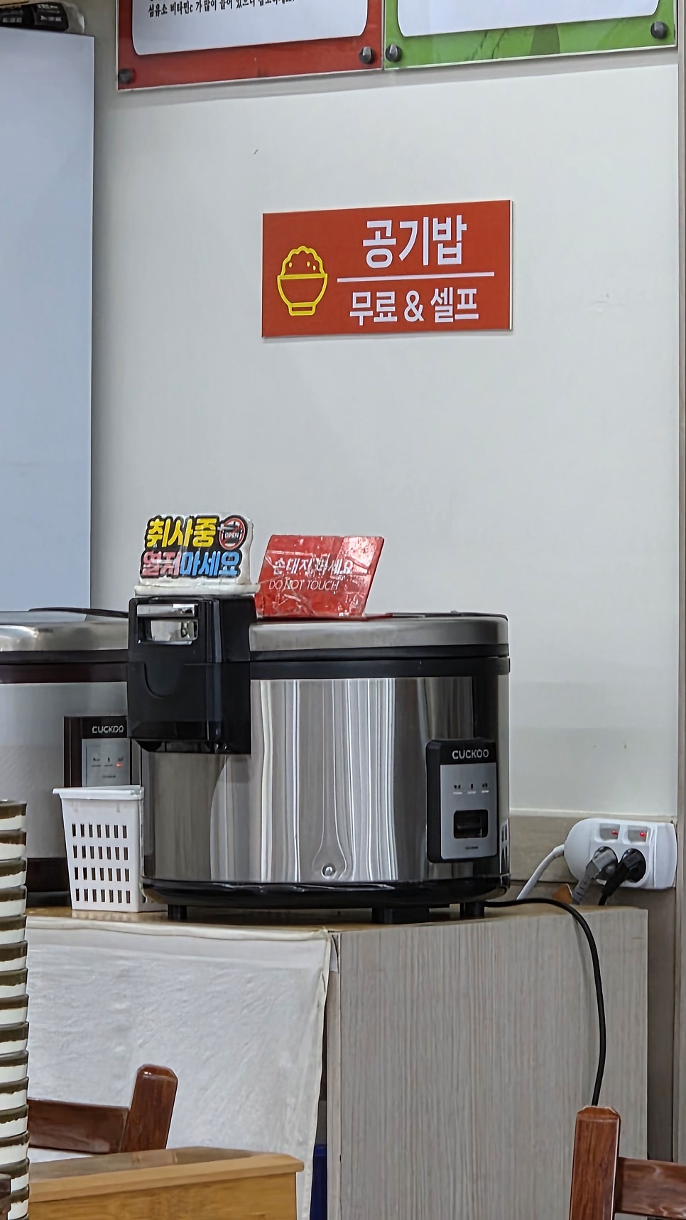 24시 전주명가콩나물국밥 사동점 사진 6