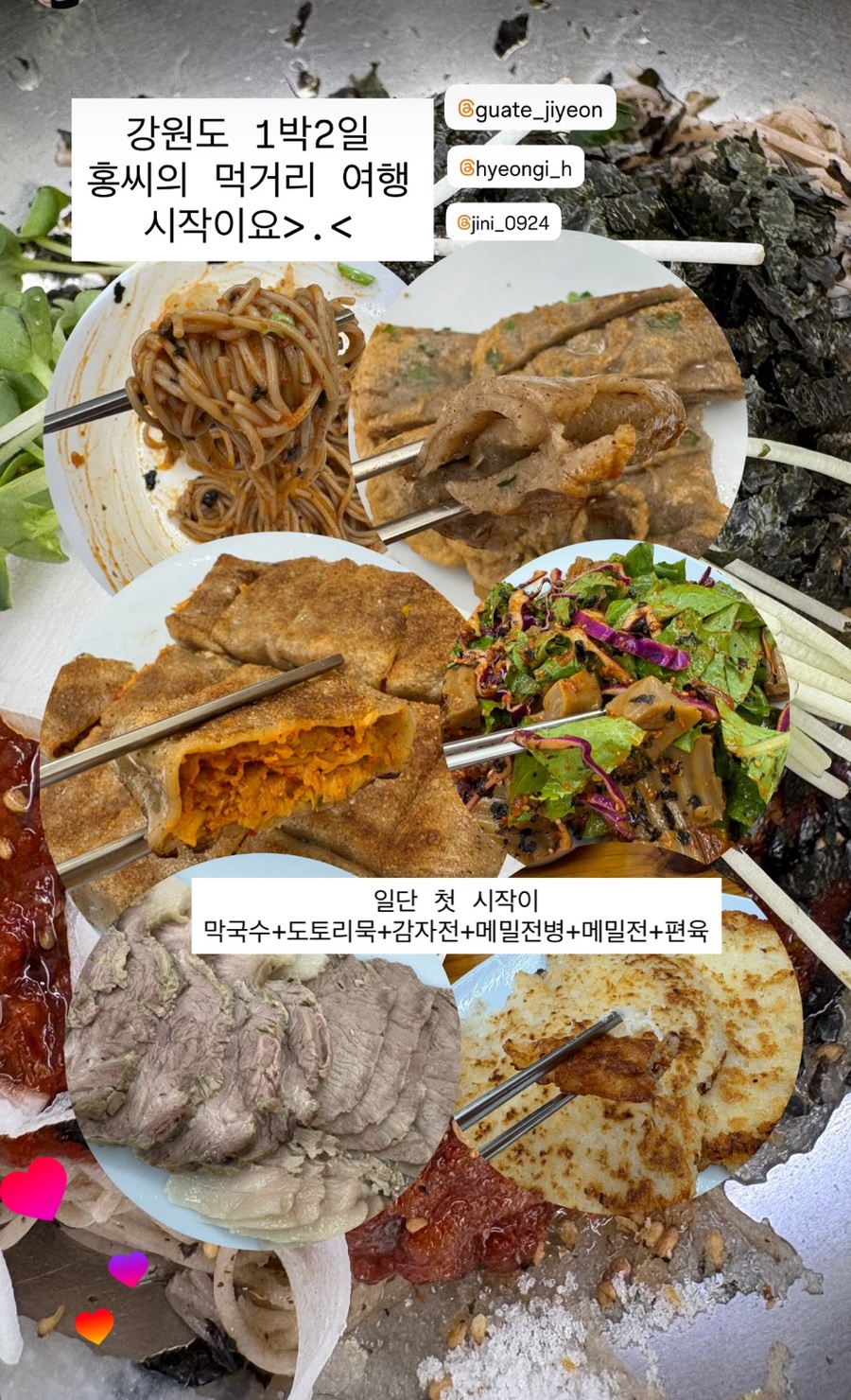 화천 딴산유원지 사진 2