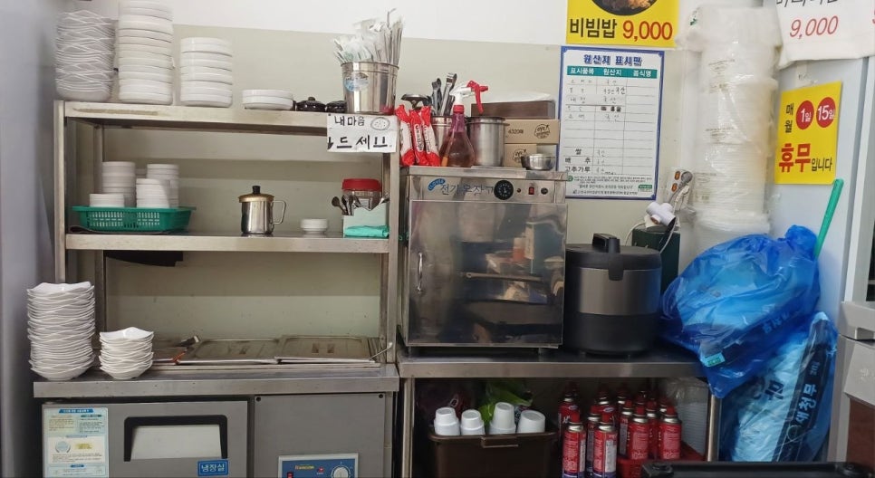 소머리국밥 사진 3