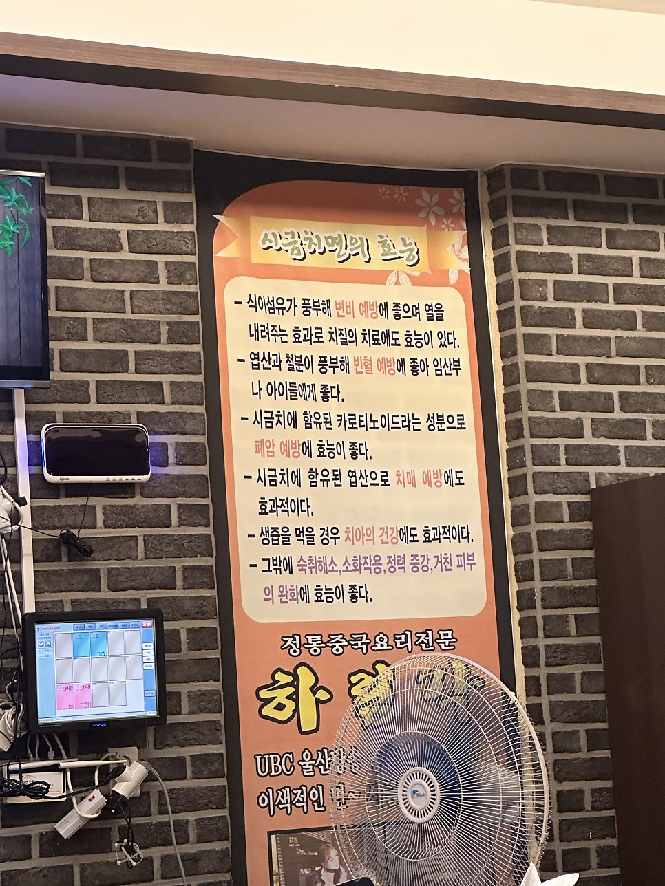 하림각 사진 4