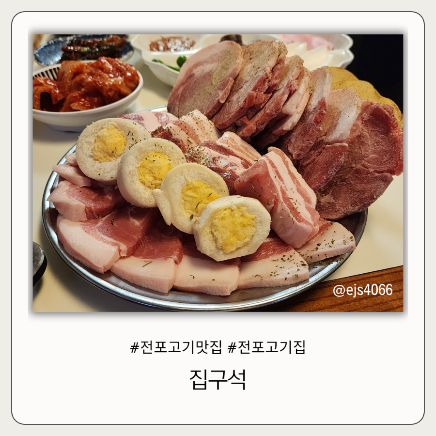 집구석 사진 1