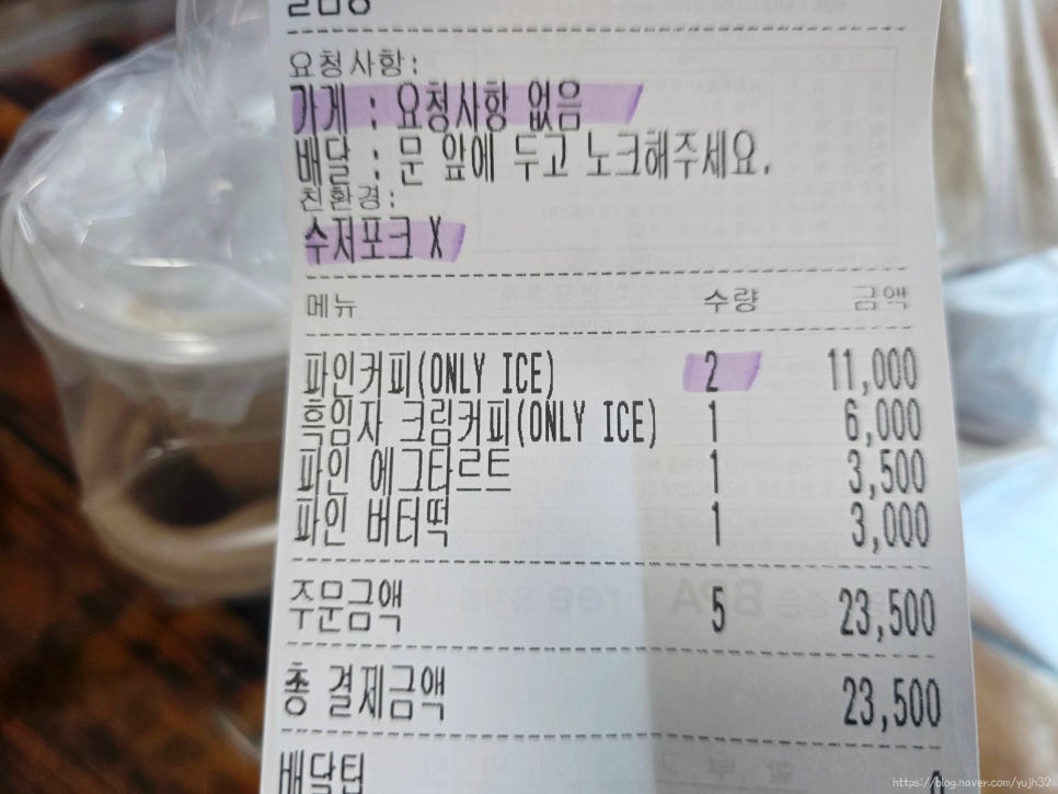 파인커피 사진 3
