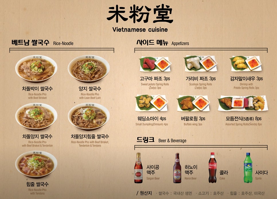 미분당 부산중앙역점 사진 6