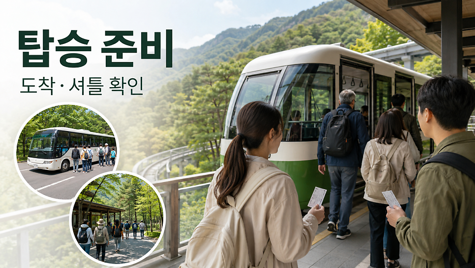 대봉산 사진 6