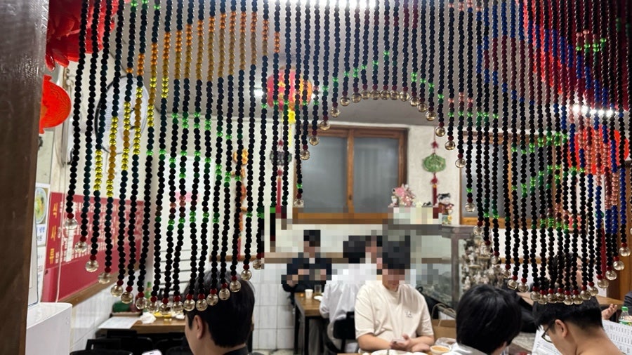 영생덕 사진 5