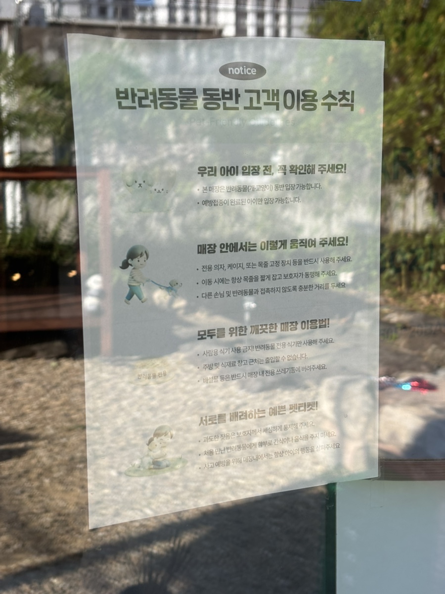 호양호림 사진 4