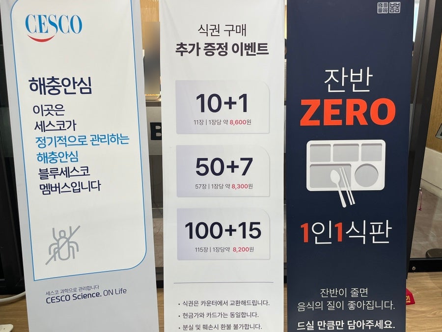 봄봄 사진 5