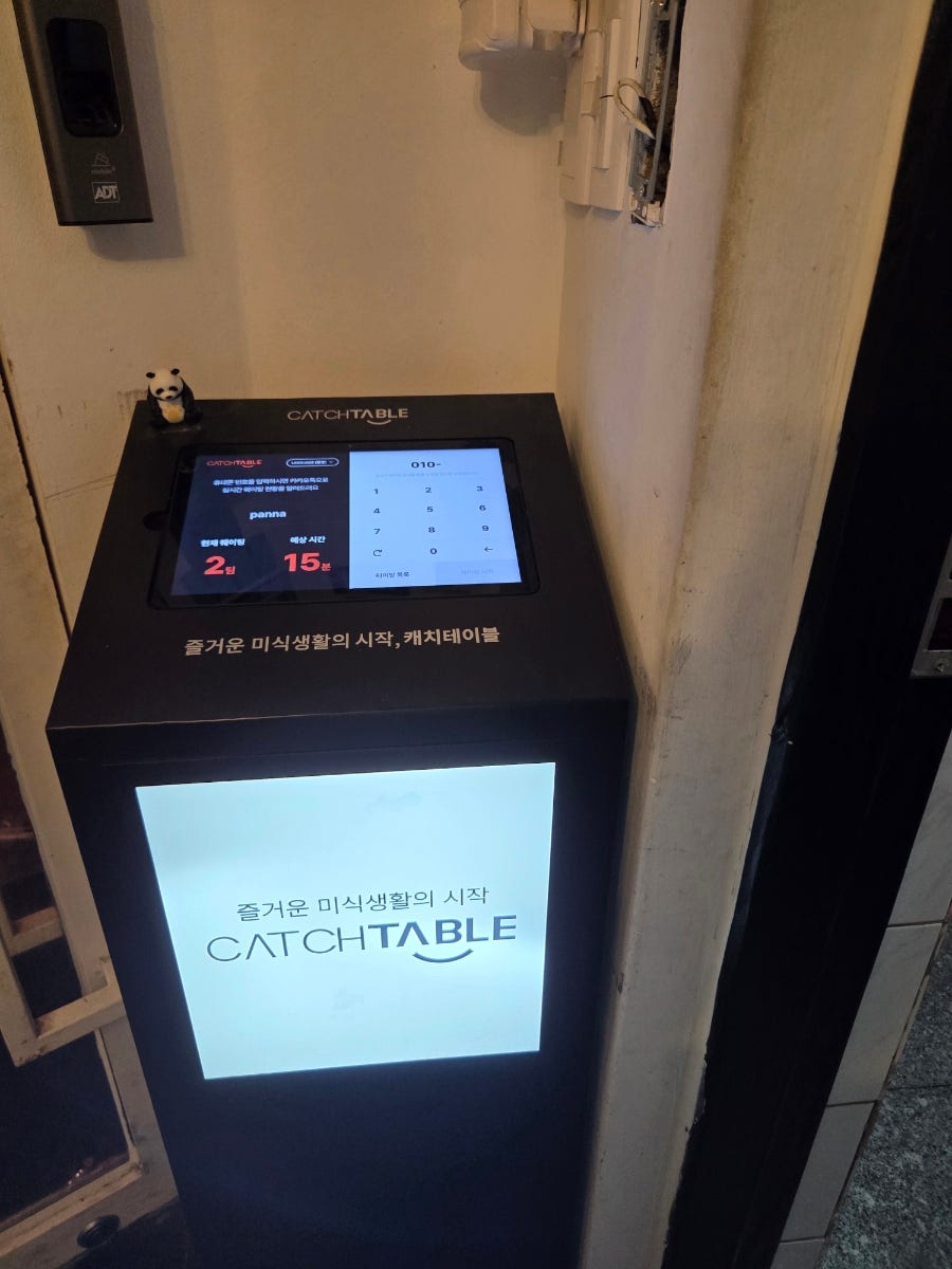 판나 사진 6