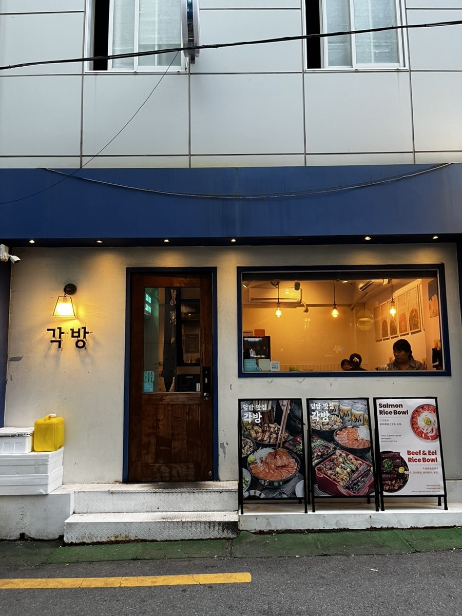 각방 사진 2