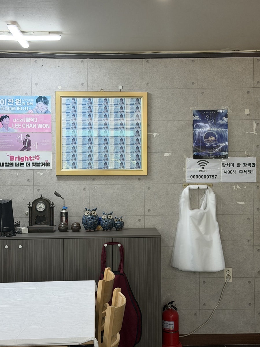 홍두깨들깨손칼국수 사진 5