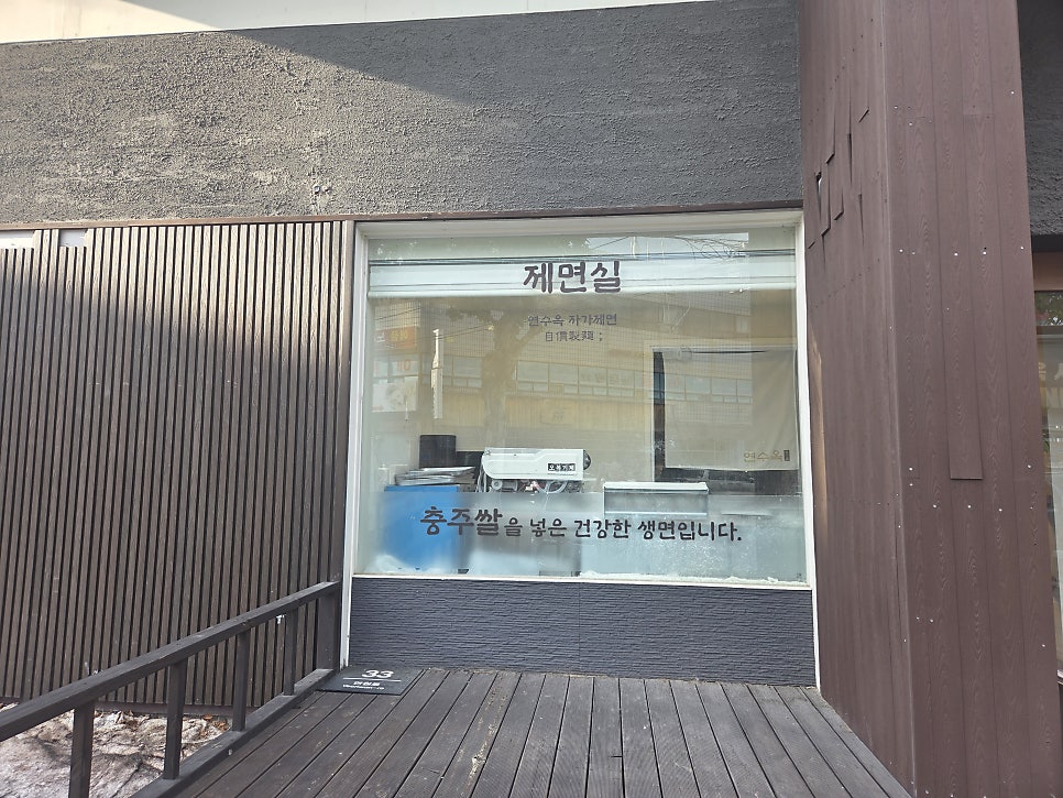 연수옥 사진 2