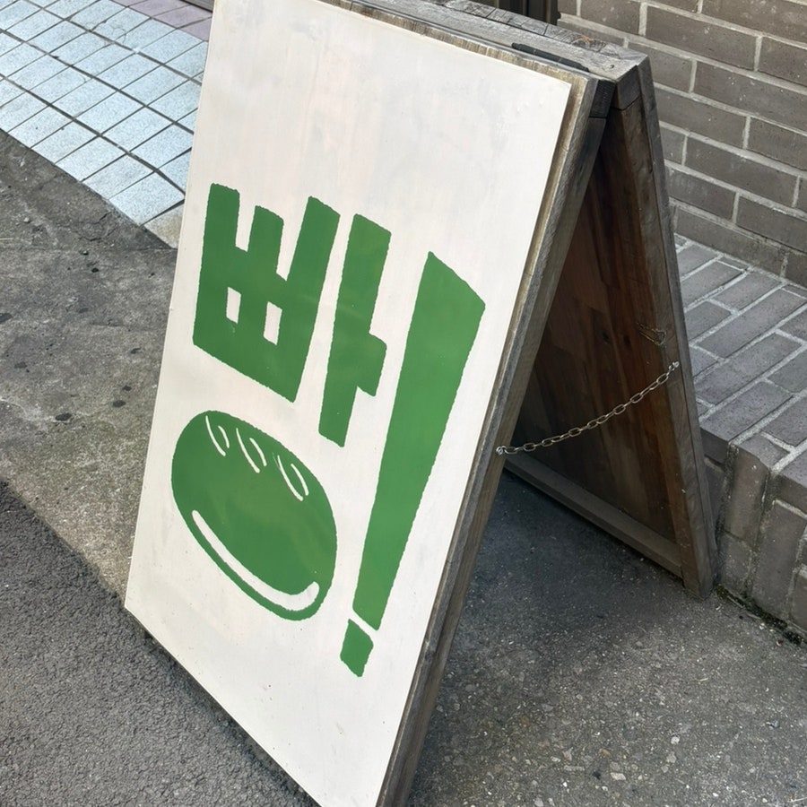 노베이커노베이커스 사진 3