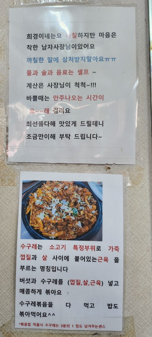 희경이네분식 사진 4